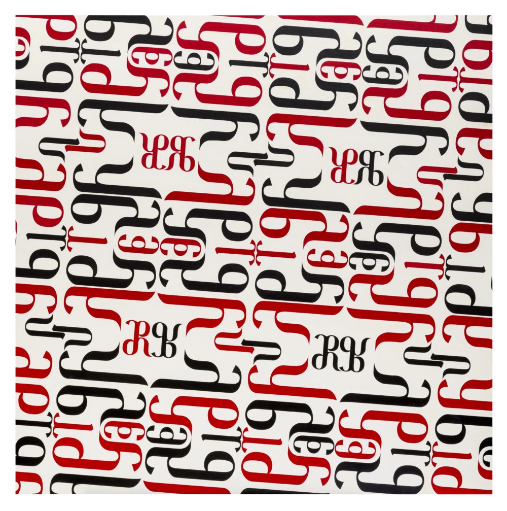 Red and Black typographical patterns repeated on canvas.