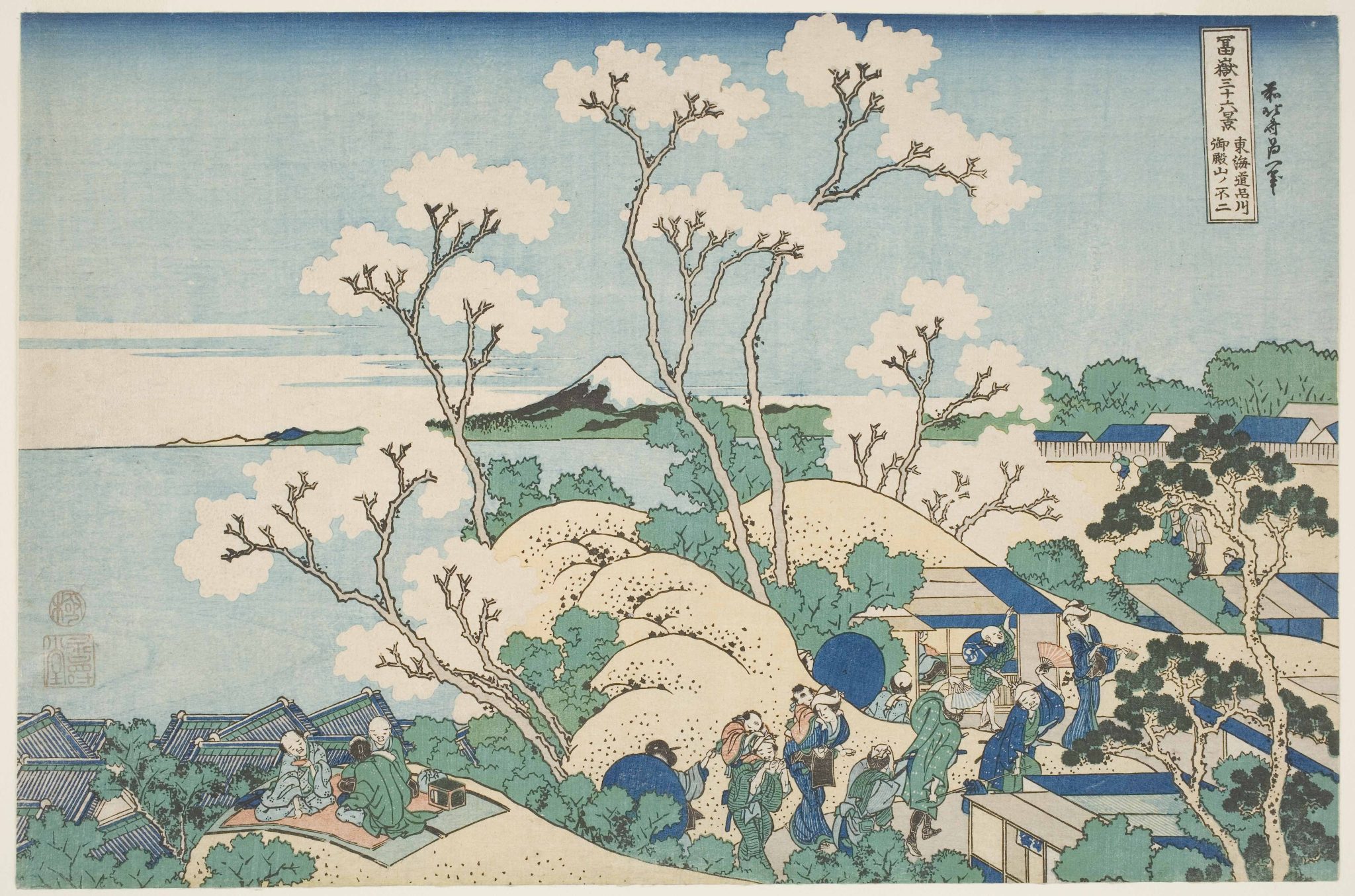 A Japanese woodblock print d depicting various people on a landscape and under a large tree with a view of Mount Fuji in the backgroun